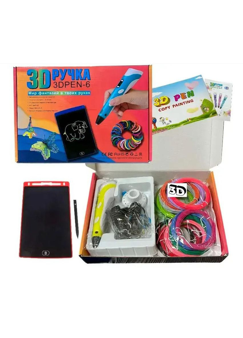 Большой набор для творчества 3Д ручка 3D Pen-6 с LCD дисплеем, графический планшет, 100 м пластика и трафареты No Brand (317254297)