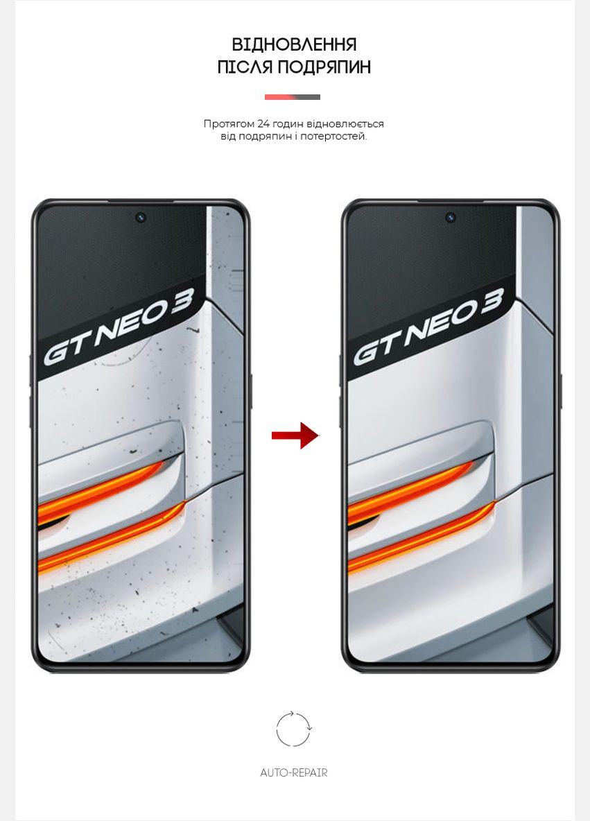 Гидрогелевая пленка Matte для Realme GT Neo 3 / GT Neo 3 150W (ARM67458) ArmorStandart (265534261)