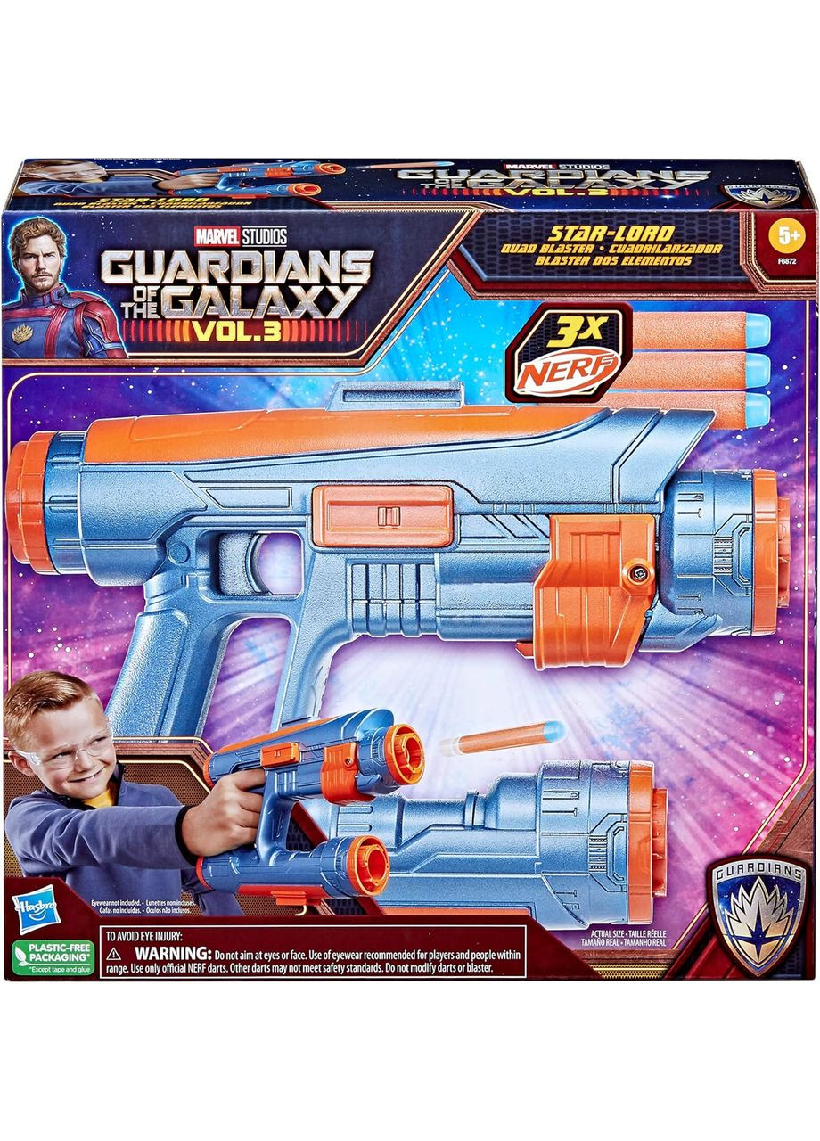 Бластер Нерф Марвел Стражи Галактики Nerf Marvel F6872 Mattel (372012121)