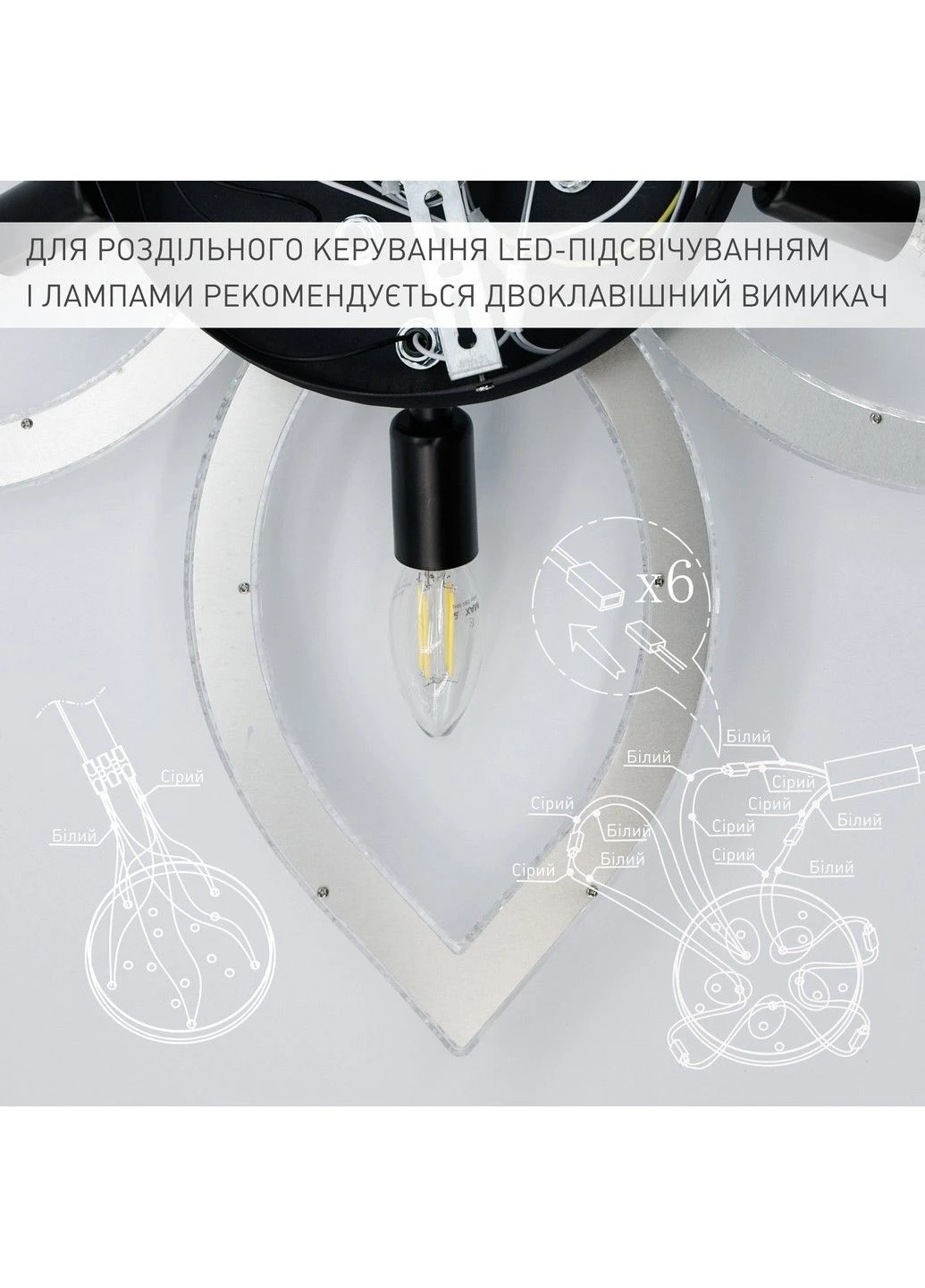 Керована світлодіодна люстра YAVIR ICE 5R 60 Вт + 5 ламп E14 700x125 мм Чорна ESLLSE (396839641)