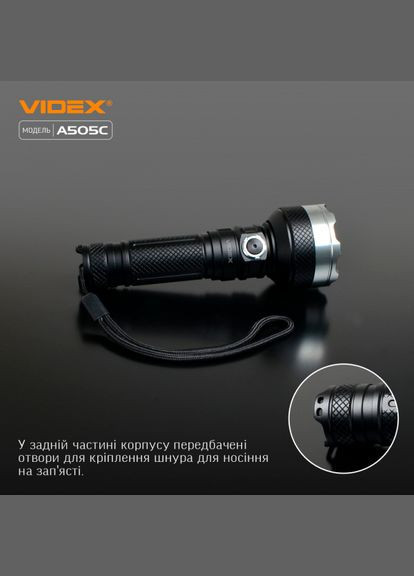 Портативний світлодіодний ліхтарик VLF-A505C 5500Lm 5000K (VLF-A505C) Videx (305758275)