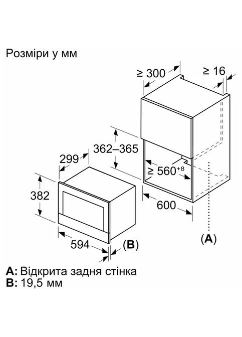 Вбудована мікрохвильова піч BFR7221B1 Bosch (323043031)