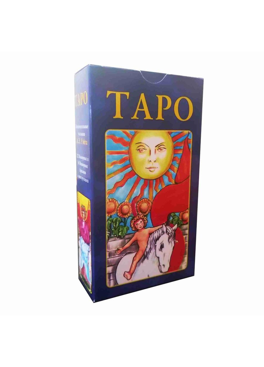 Ґадальні картки Таро Райдера Вейта DELUXE — ОРИГИНАЛ російською мовою Delux (368770685)
