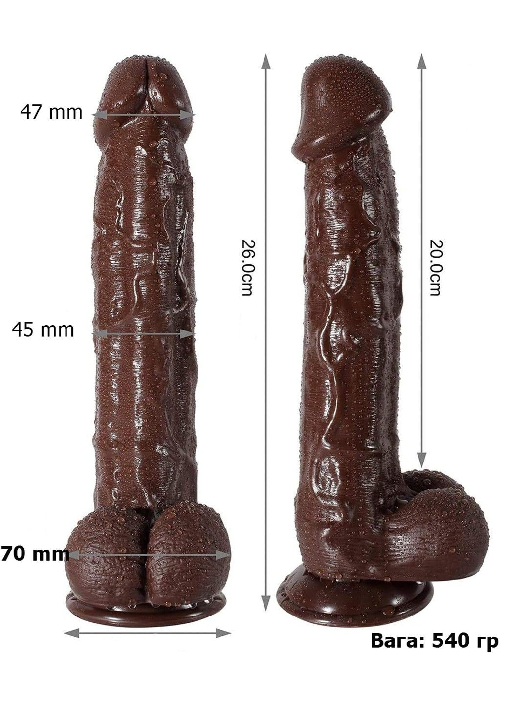 Большой реалистичный фаллоимитатор на присоске 260*45 mm We Love (316090004)