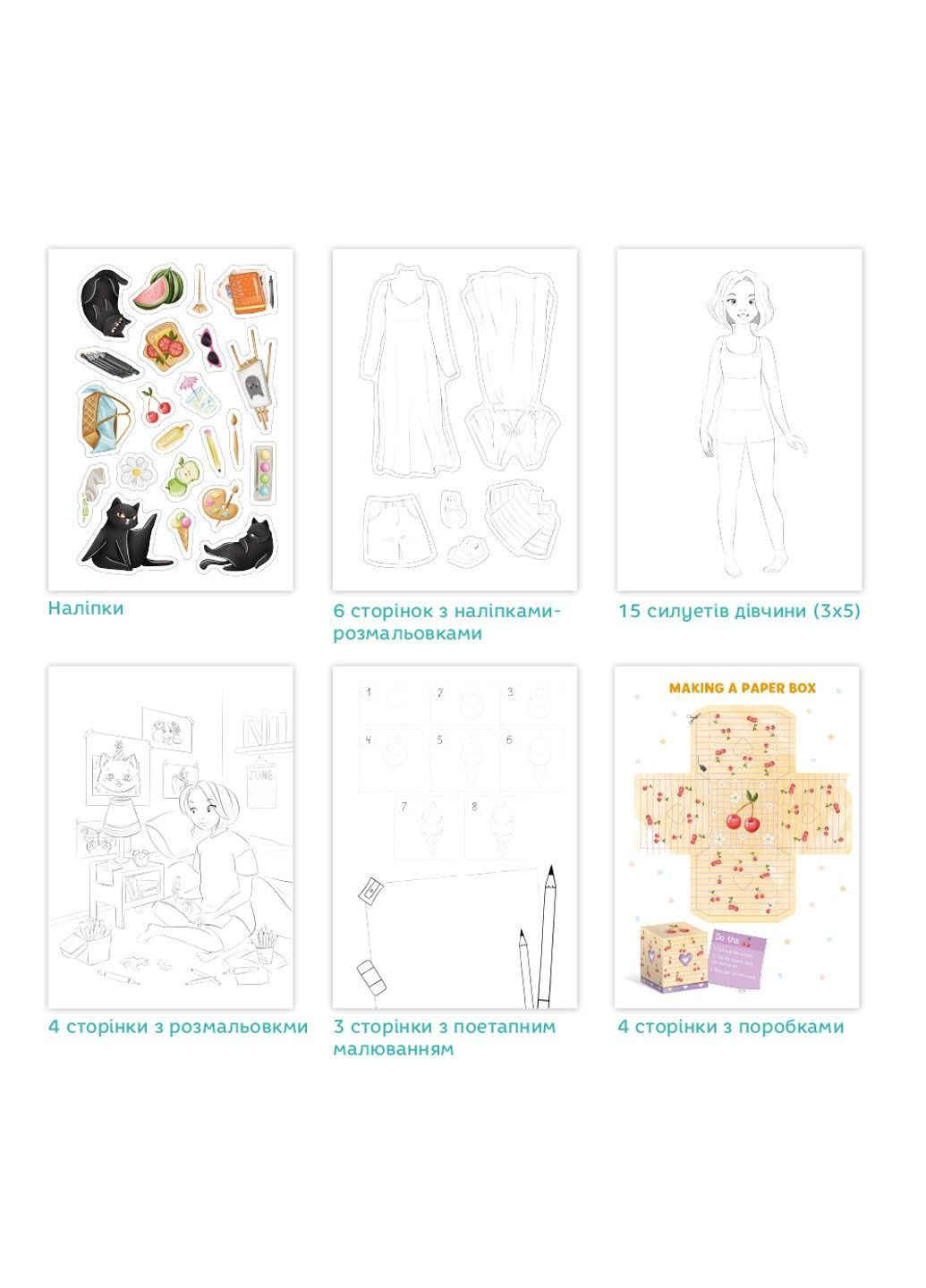 Набір для творчості UGirl Хлоя, блокнот, 10 маркерів, наліпки, розмальовки Dodo (365558309)