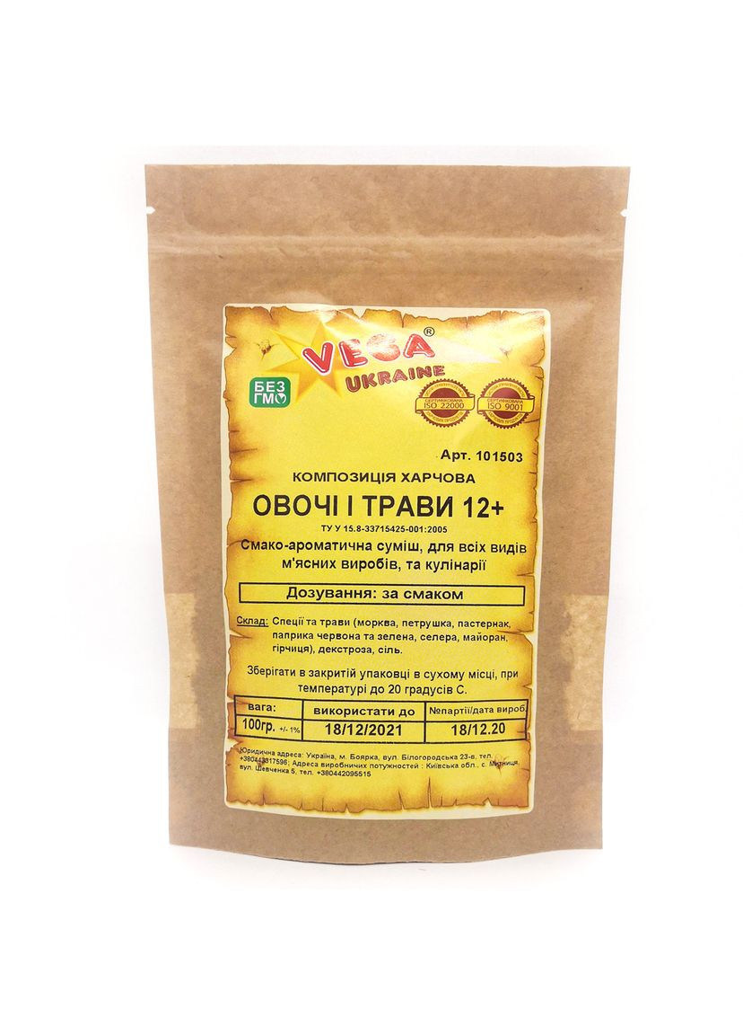ОВОЩИ И ТРАВА 12+ Vega Ukraine (364110517)