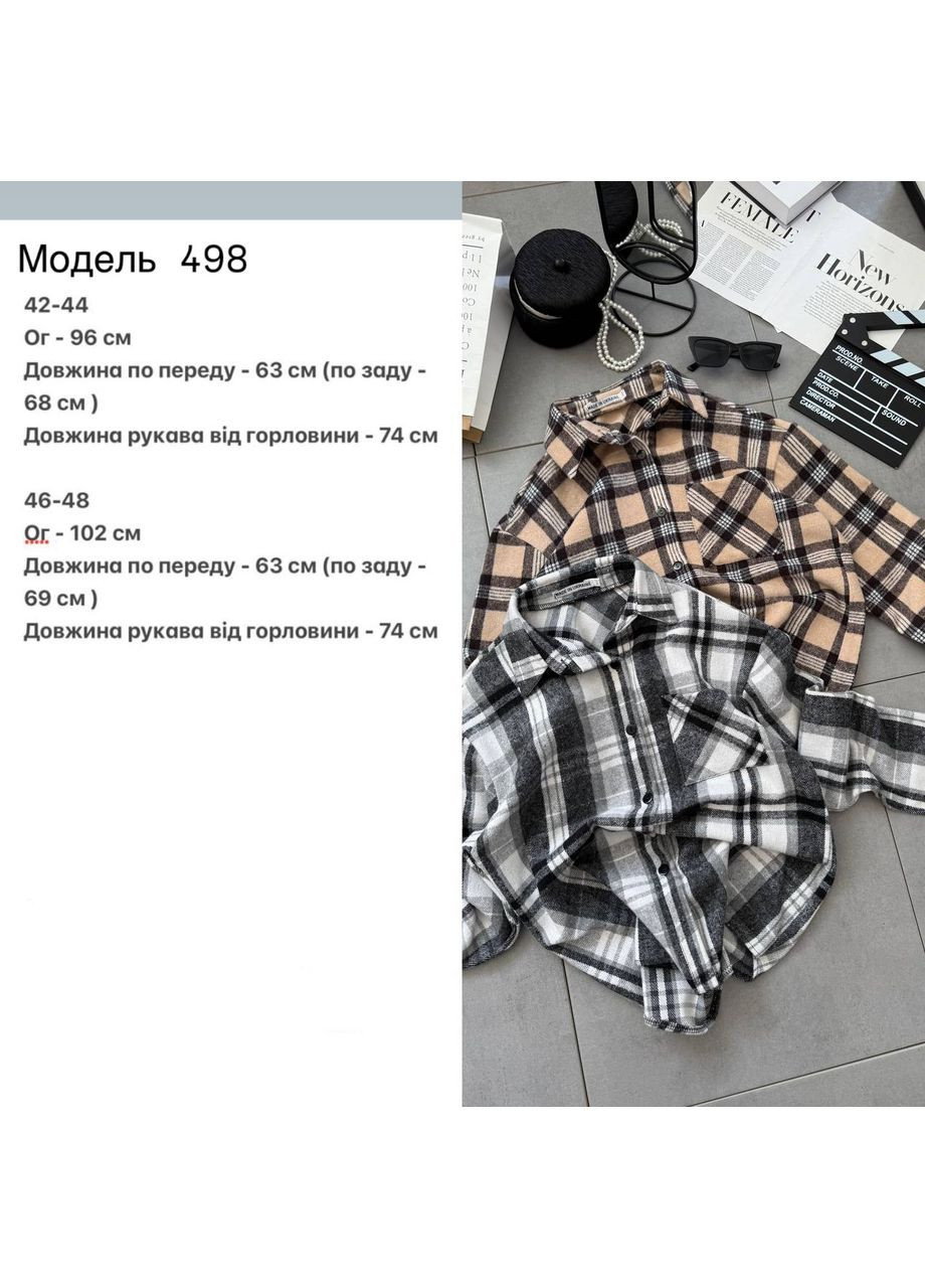 Темно-коричневая повседневный, спортивная, джинсовая, кэжуал рубашка в клетку Malta с длинным рукавом