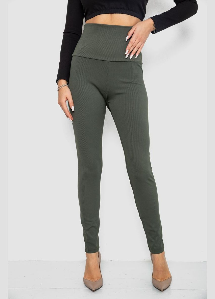 Жіночі лосини в рубчик приталені хакі розмір L (sku_205R606-1) Ager (316318497)