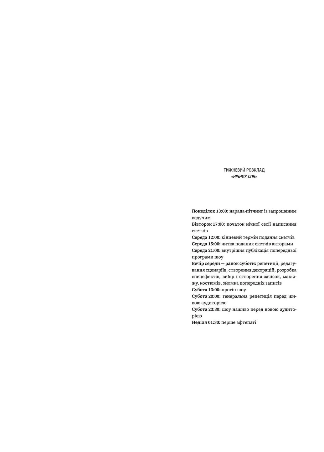 Романтична комедія No Brand (399532898)