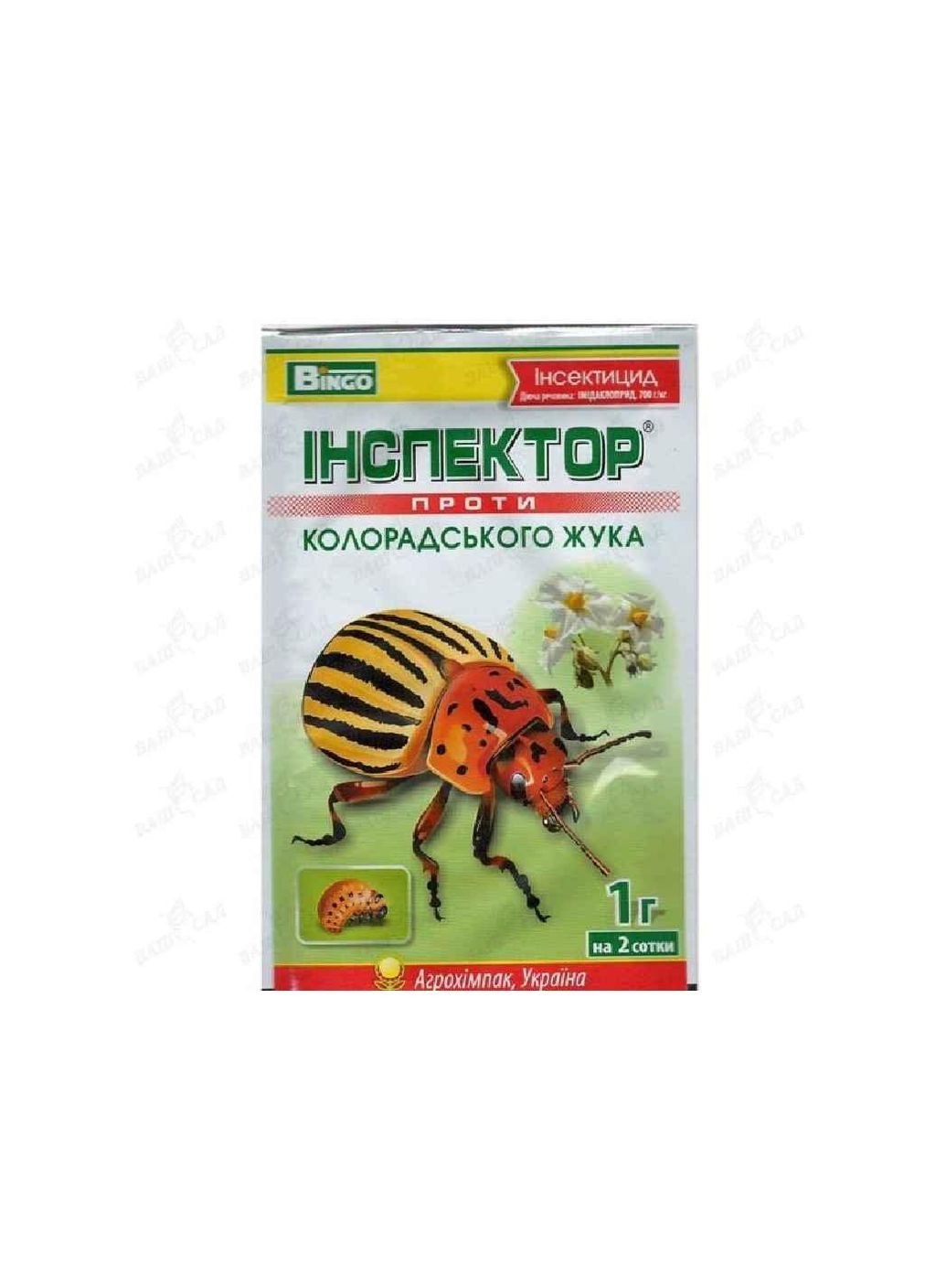 Препарат ИНСПЕКТОР ЖУК 1г [на 2сотки] ТМ Bingo (303416003)
