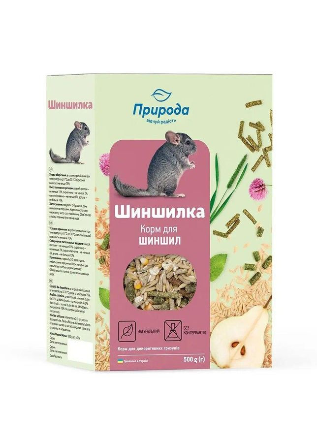 Корм Шиншилка 500 р Природа (367725648)