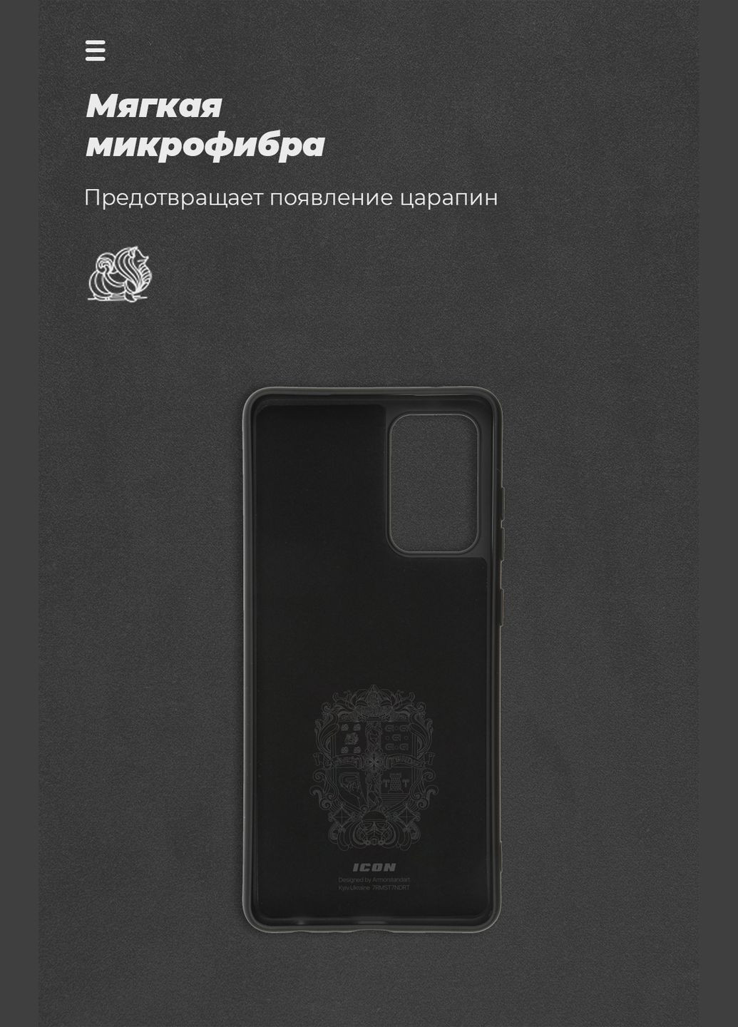 Панель ICON Case для Samsung A72 (A725) (ARM58246) ArmorStandart (260009686)