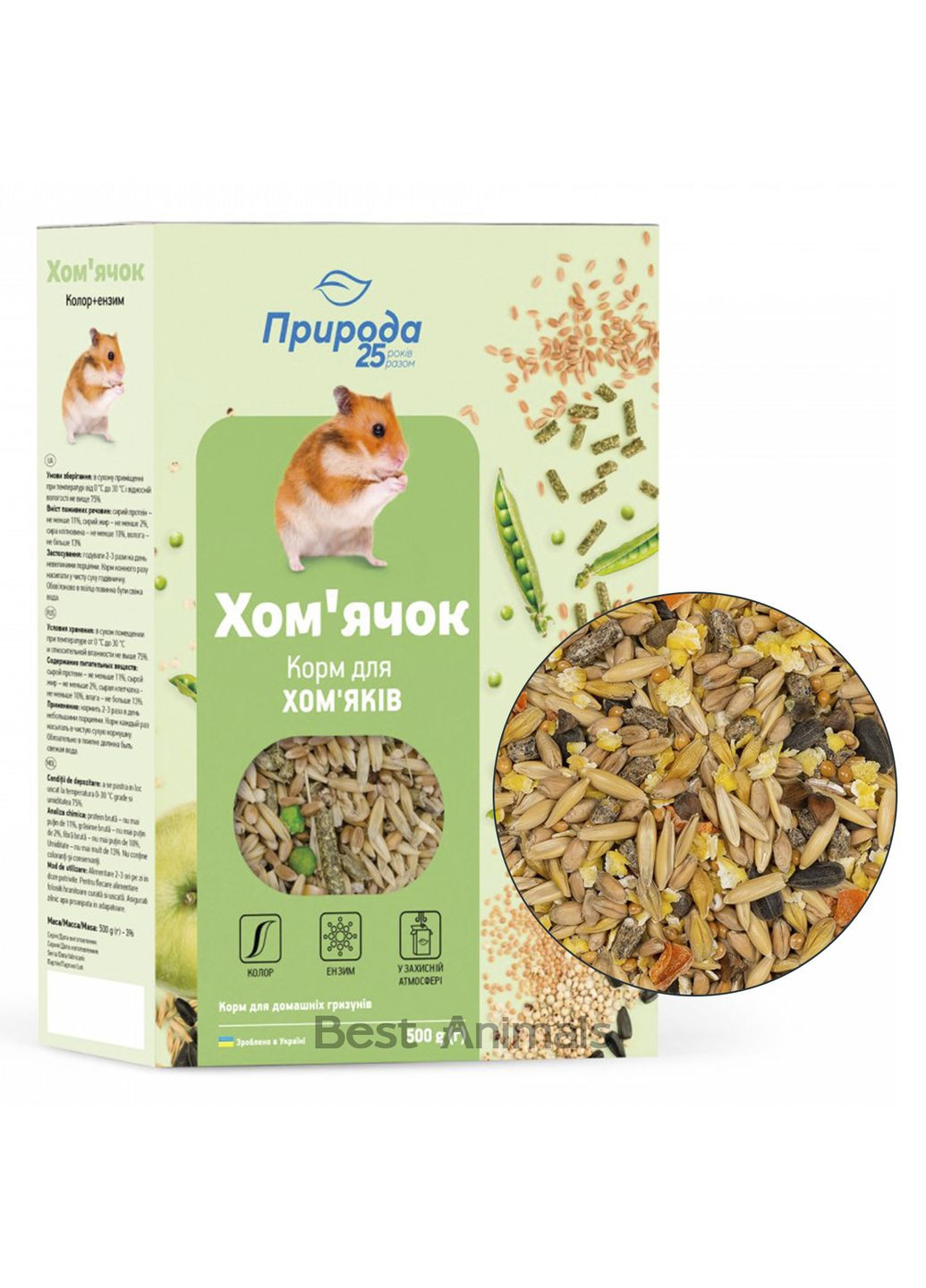 Корм для Хомяка Хомяк Колор Энзим 0,5 кг (4823082410729) Природа (362703325)