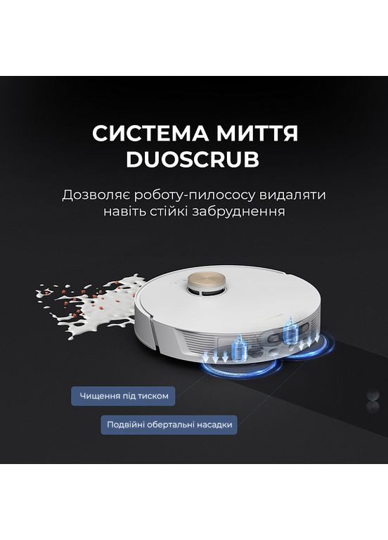 Робот-пылесос Bot L20 Ultra RLX41CE-1 Dreame (372464518)