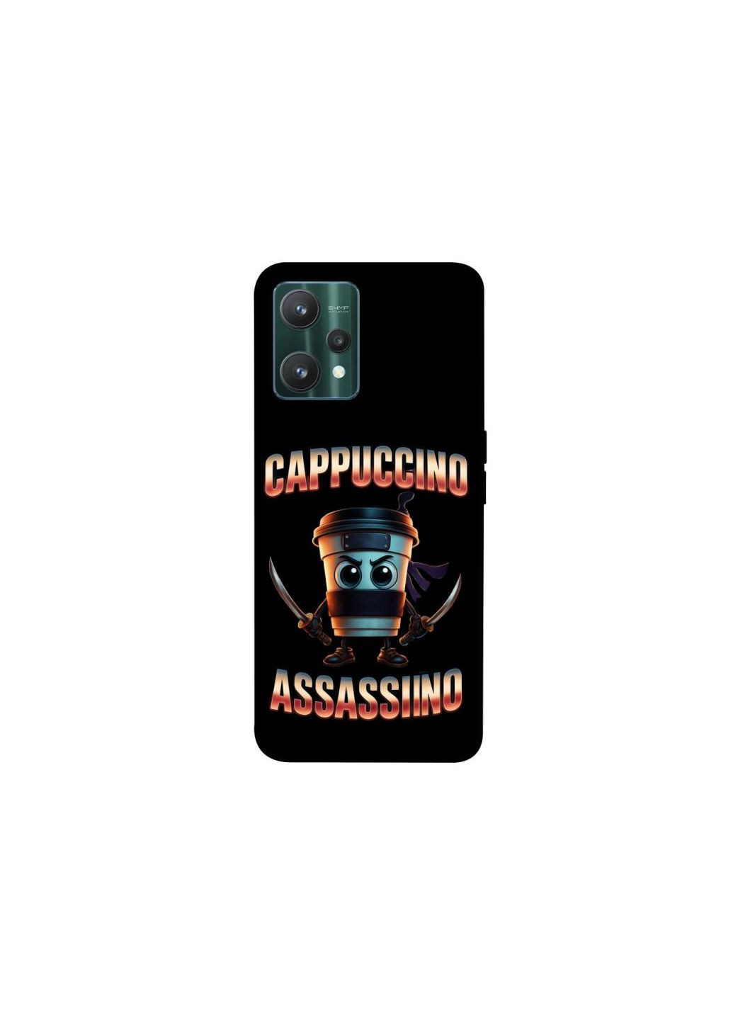 Чехол на Realme 9 Pro Cappuccino Assassino Frontalka (352223410)
