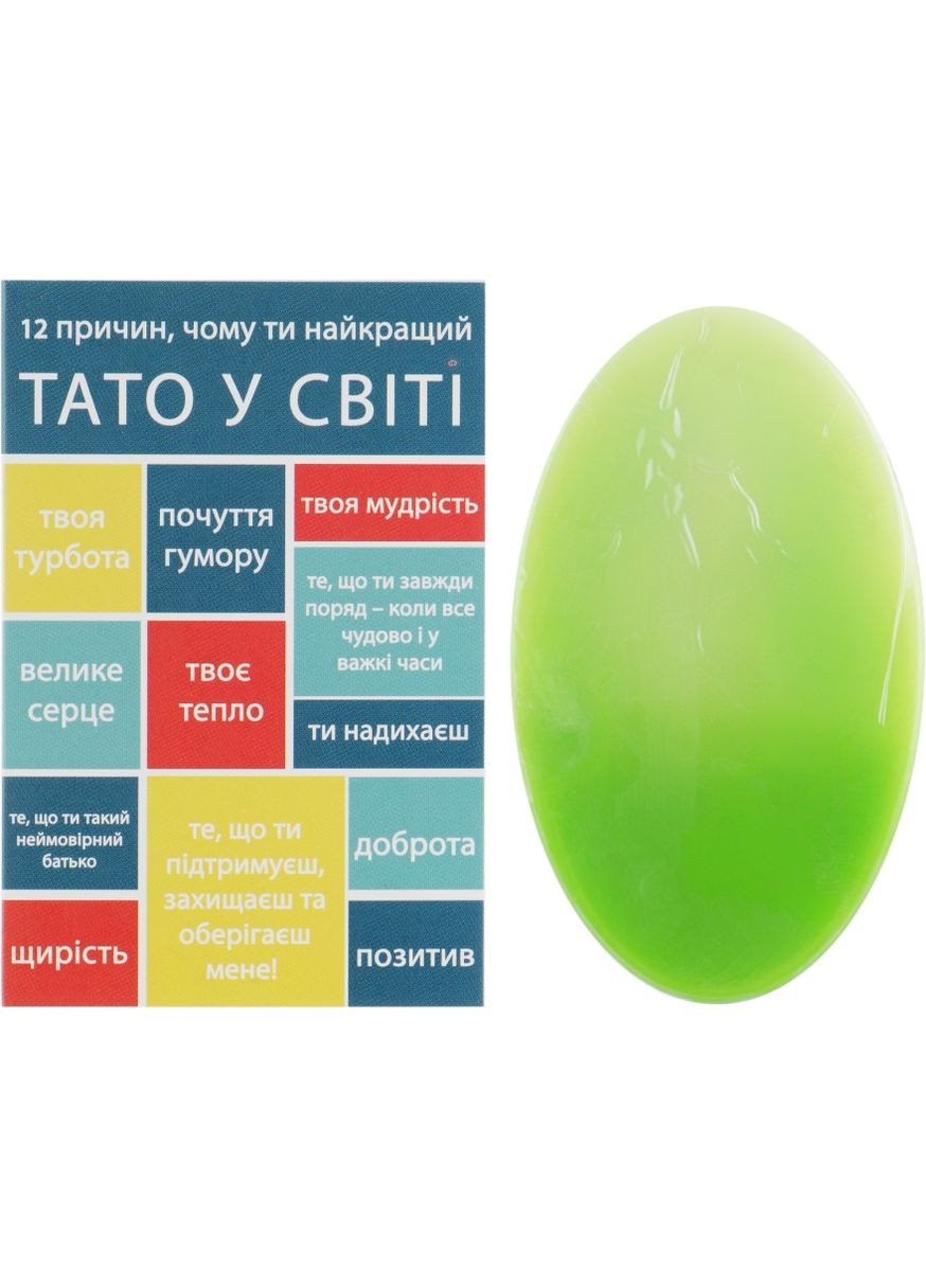 Мыло "Пожелания" с ароматом бергамота 90g (753218-37678) SOAP STORIES (368741084)