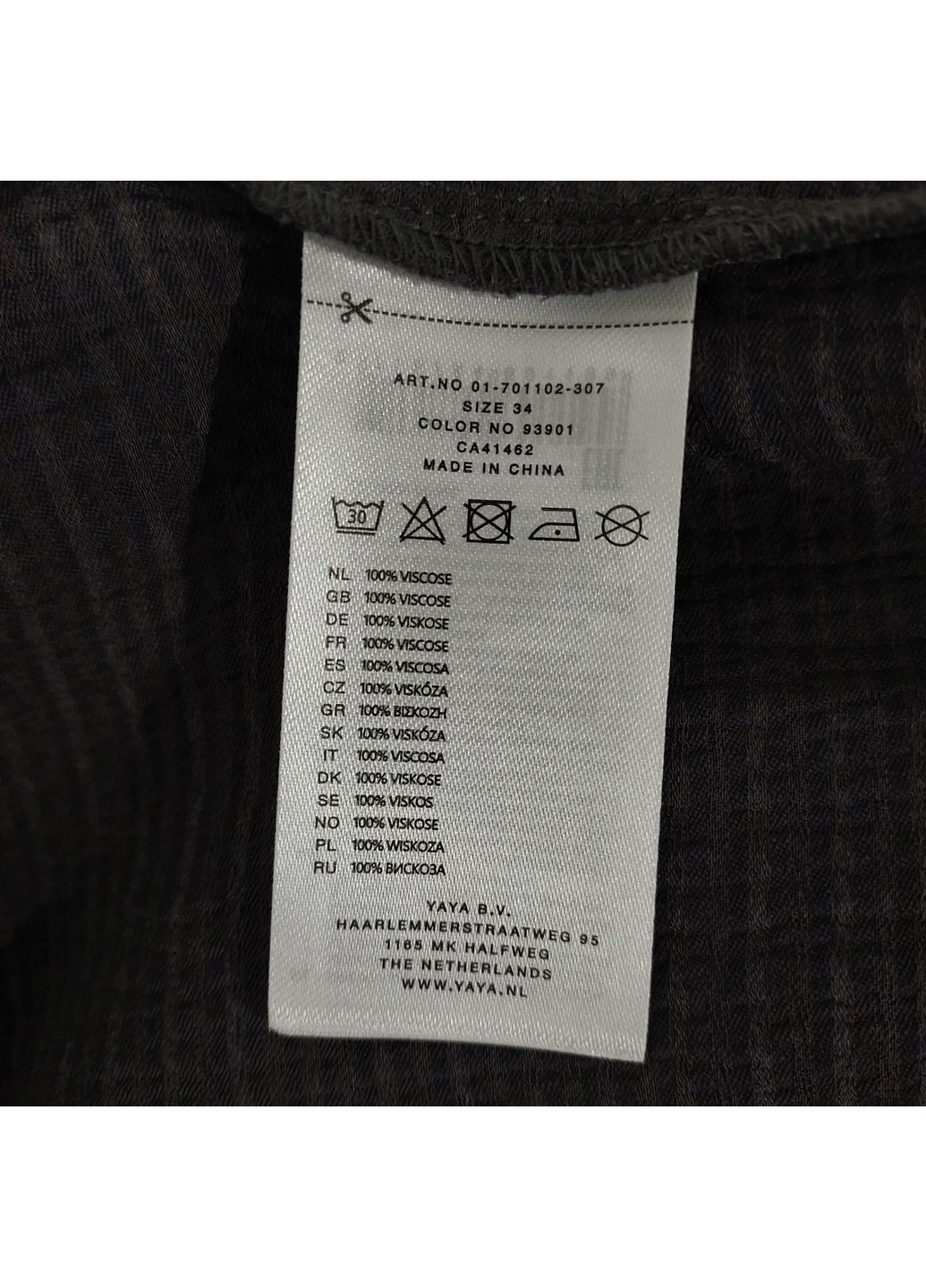 Серая блуза YAYA