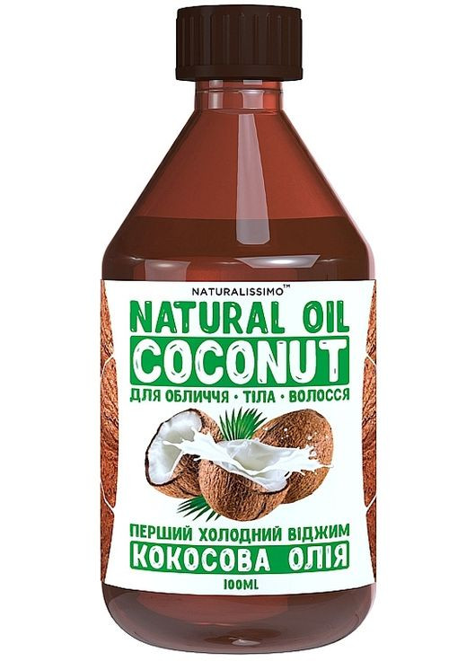 Олія кокосова холодного віджиму Coconut 100ml (294147-31020941) Naturalissimo (368646932)