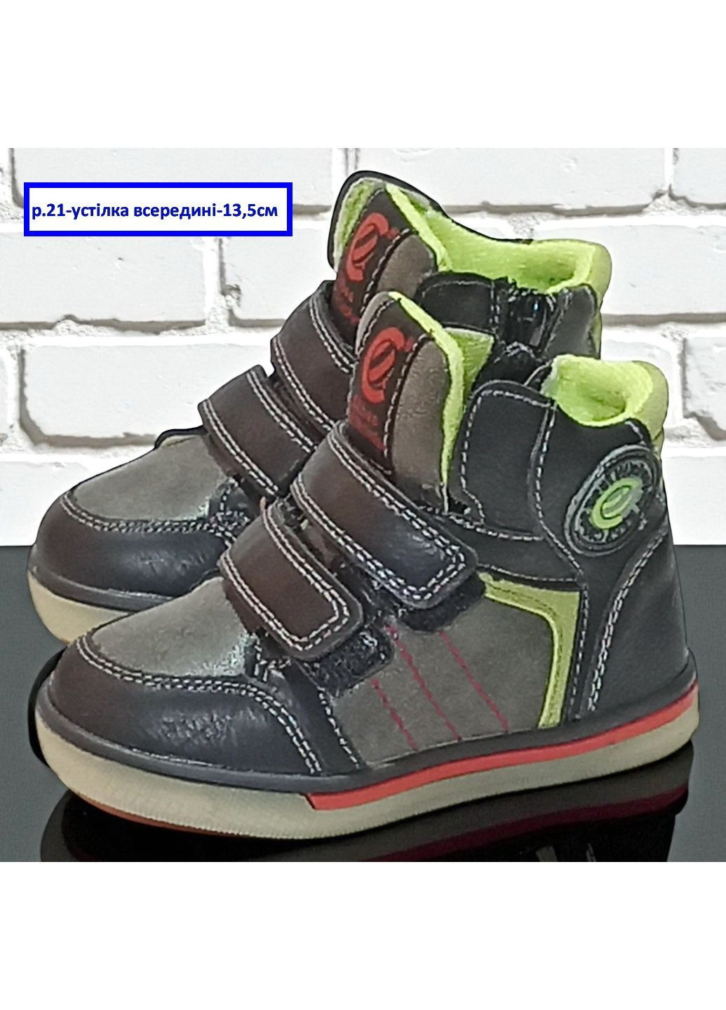 Утеплені демісезонні черевики на липучках осінні ортопедичні хайтопи для хлопчика на флісі Клібі Clibee (362378420)