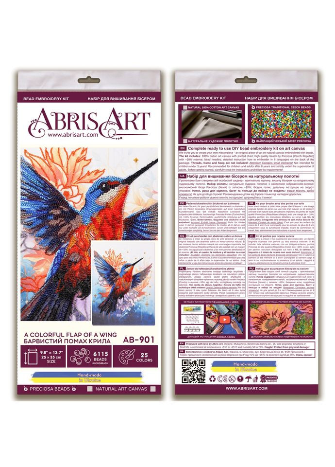 Набір для вишивання бісером "Барвистий помах крила" AB-901 на натуральному холсті Abris Art (336330795)