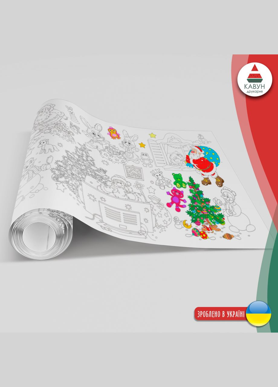 Раскраска-рулон (рулон для рисования) Раскраска в рулоне "Новый Год. Рождество. Зима", 60 х 300 см Кавун раскраска (316546263)