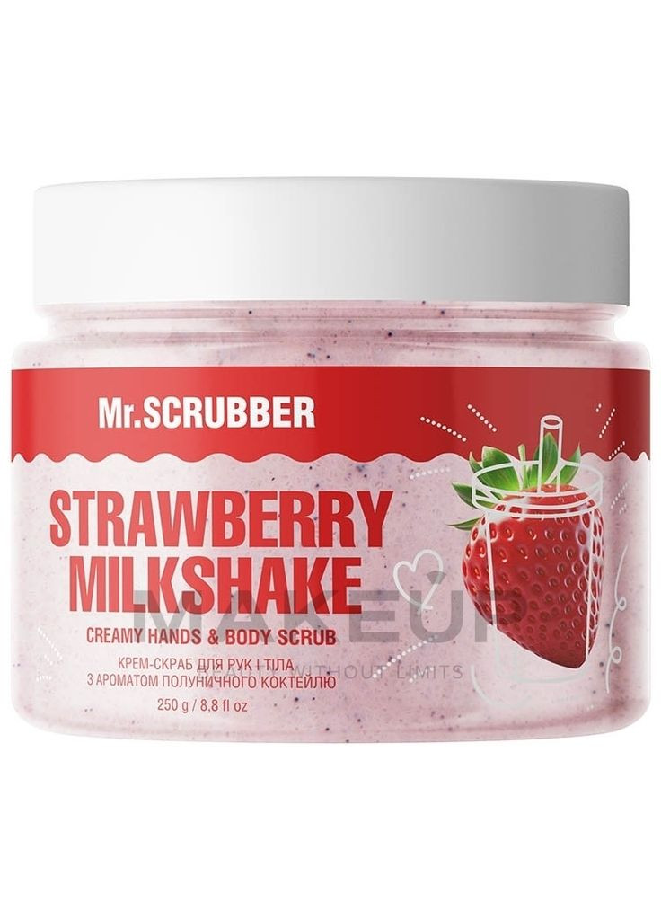 Крем-скраб для рук і тіла з ароматом полуничного коктейлю Strawberry Milkshake 250g (1315464-31338424) Mr. Scrubber (368657451)
