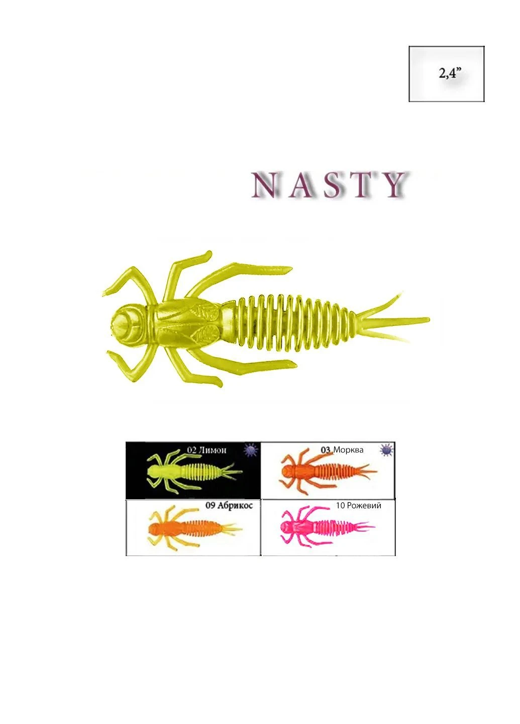 Съедобная силиконовая приманка для хищных рыб Nasty 2,4" 4 упаковки по 10 шт комбинированная Fantastic Fishing Fish (387844151)