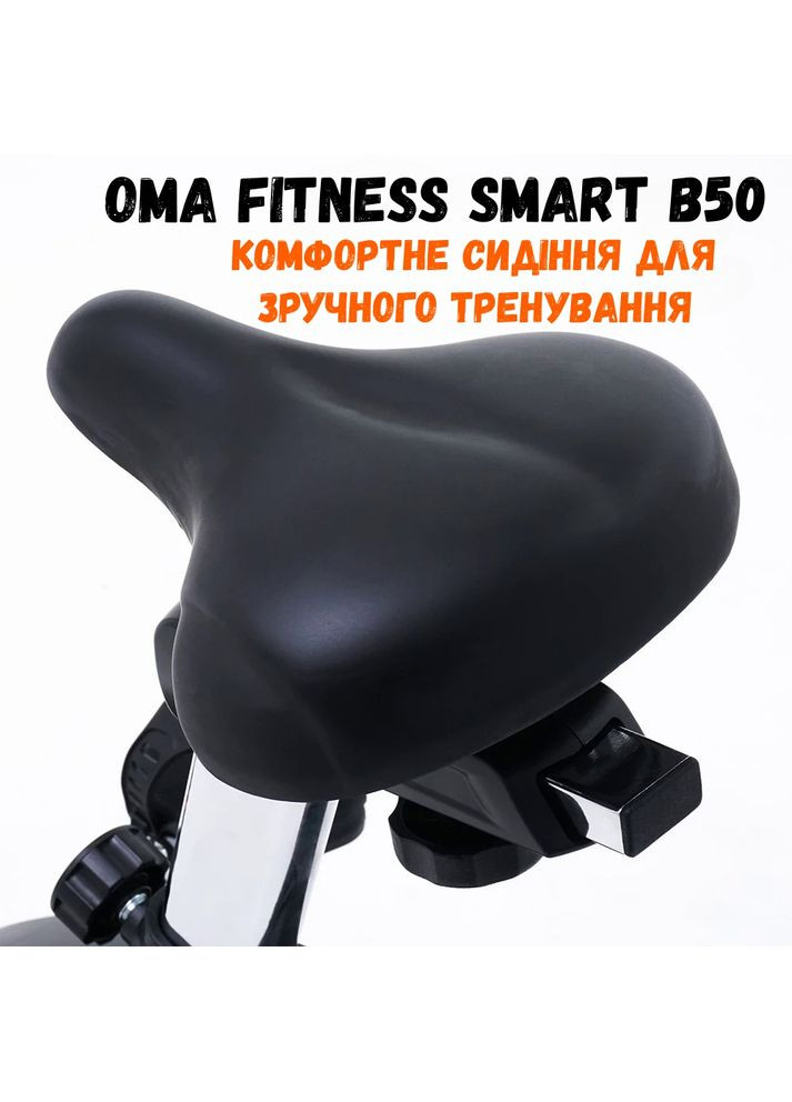 Велотренажер Smart Oma Fitness B50 (364485371)