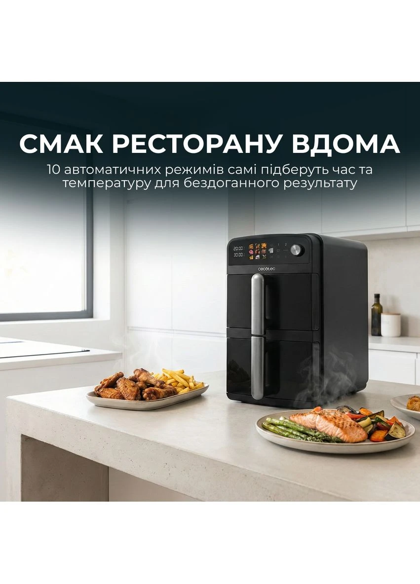 Мультипечь Cecotec Cecofry DuoLevel 10000 (397158374)
