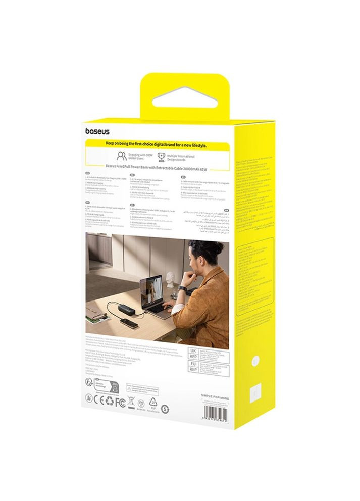 УМБ Free2Pull 20000mAh 65W PD, USB-C In/Out, built-in USB-C cable Black Baseus (371633205)