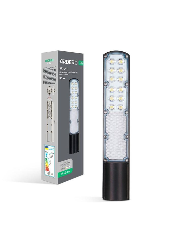 Светодиодный консольный светильник SP3041 30Вт 6500K Ardero (361066647)