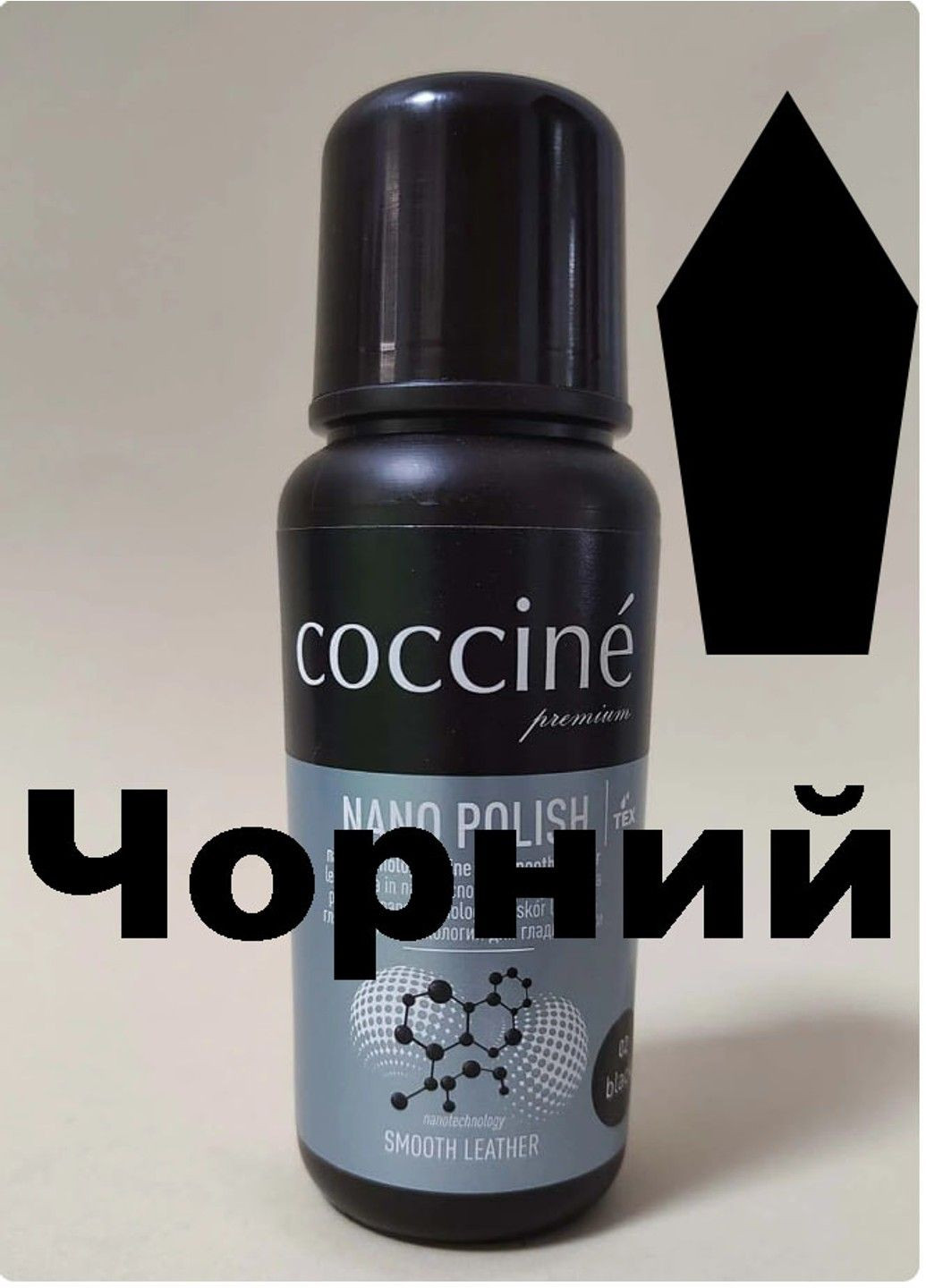 Крем-Краска для кожи и подошвы Черная Black 75ml Д03 Coccine (287339816)