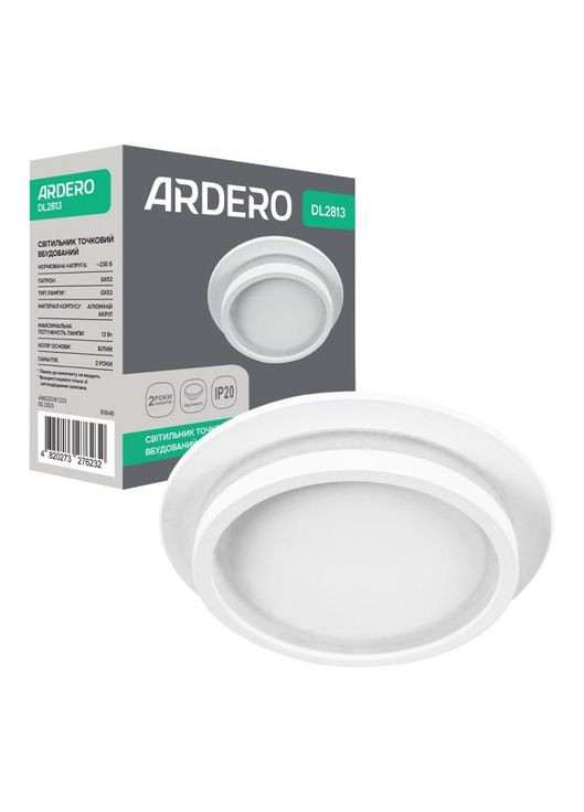 Встроенный светильник DL2813 под лампу Ardero (329440103)