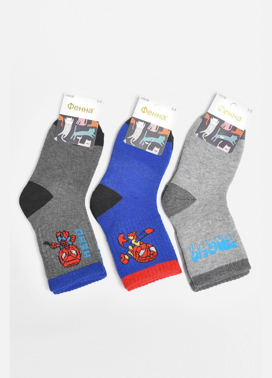 Набор носков детских махровых для мальчика 3 штуки Let's Shop (304501504)