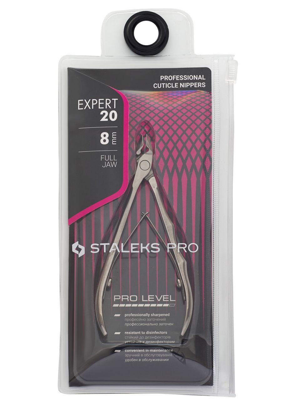 Кусачки для шкіри 8 мм Expert NE-20-8 для кутикули Staleks (331905912)