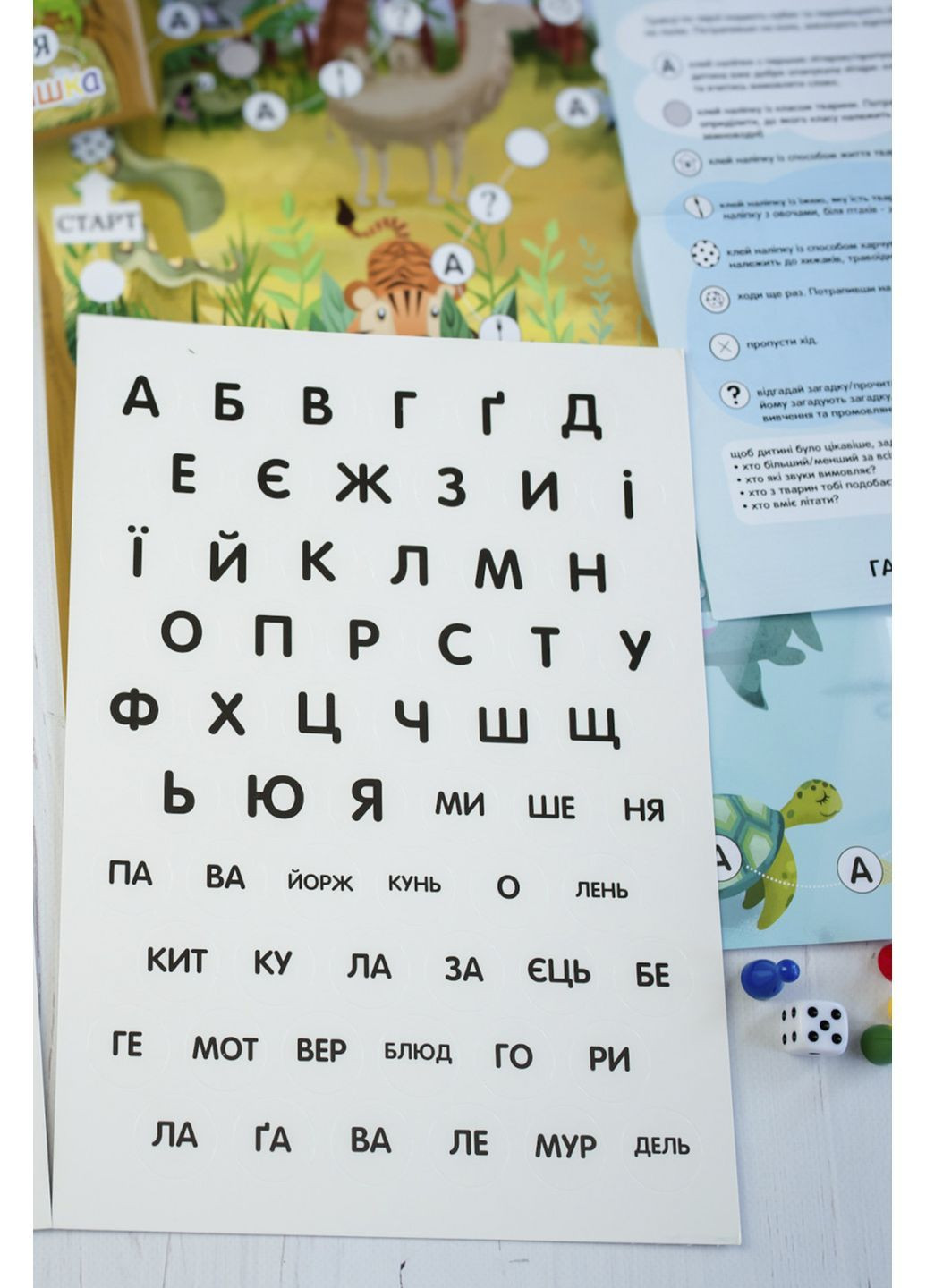 Игра обучающая с многоразовыми наклейками "ЗооАзбука" цвет разноцветный ЦБ-00287092 УМНЯШКА (364823135)