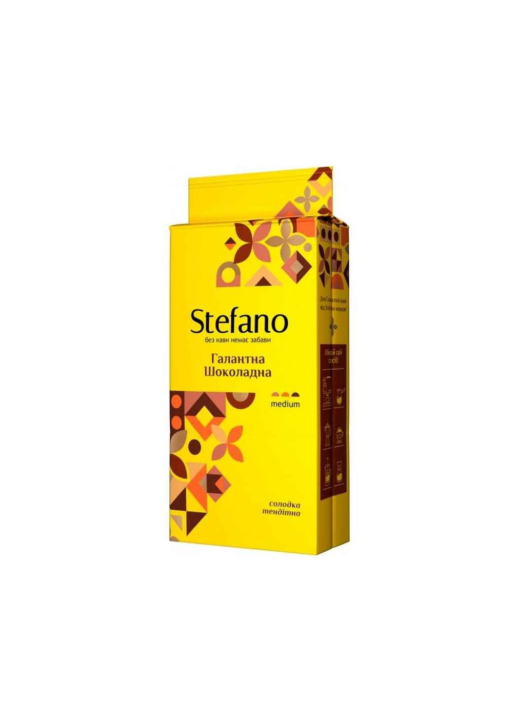 Кава мелена 230г смажена з ароматом шоколадний трюфель «Галантна шоколадна» Stefano (354346187)