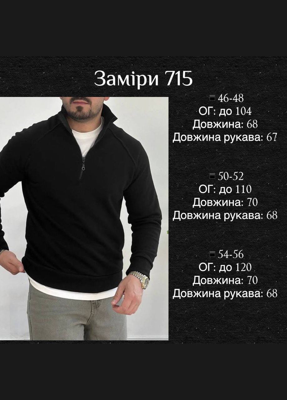 Трикотажная кофта🔥 Luna (322444756)