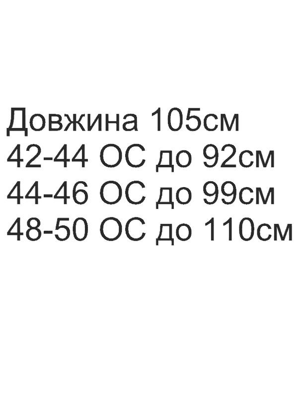 Свободные штаны из тонкой ткани Nositi (316660396)