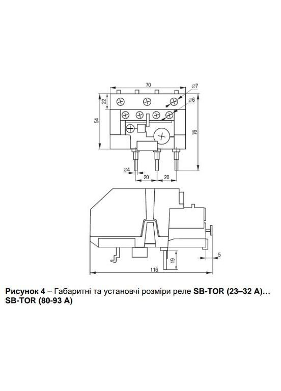 Реле РТИ-3353 электротепловое 23-32А UEC () DRT30-0023-0032-U УЕК (337359905)