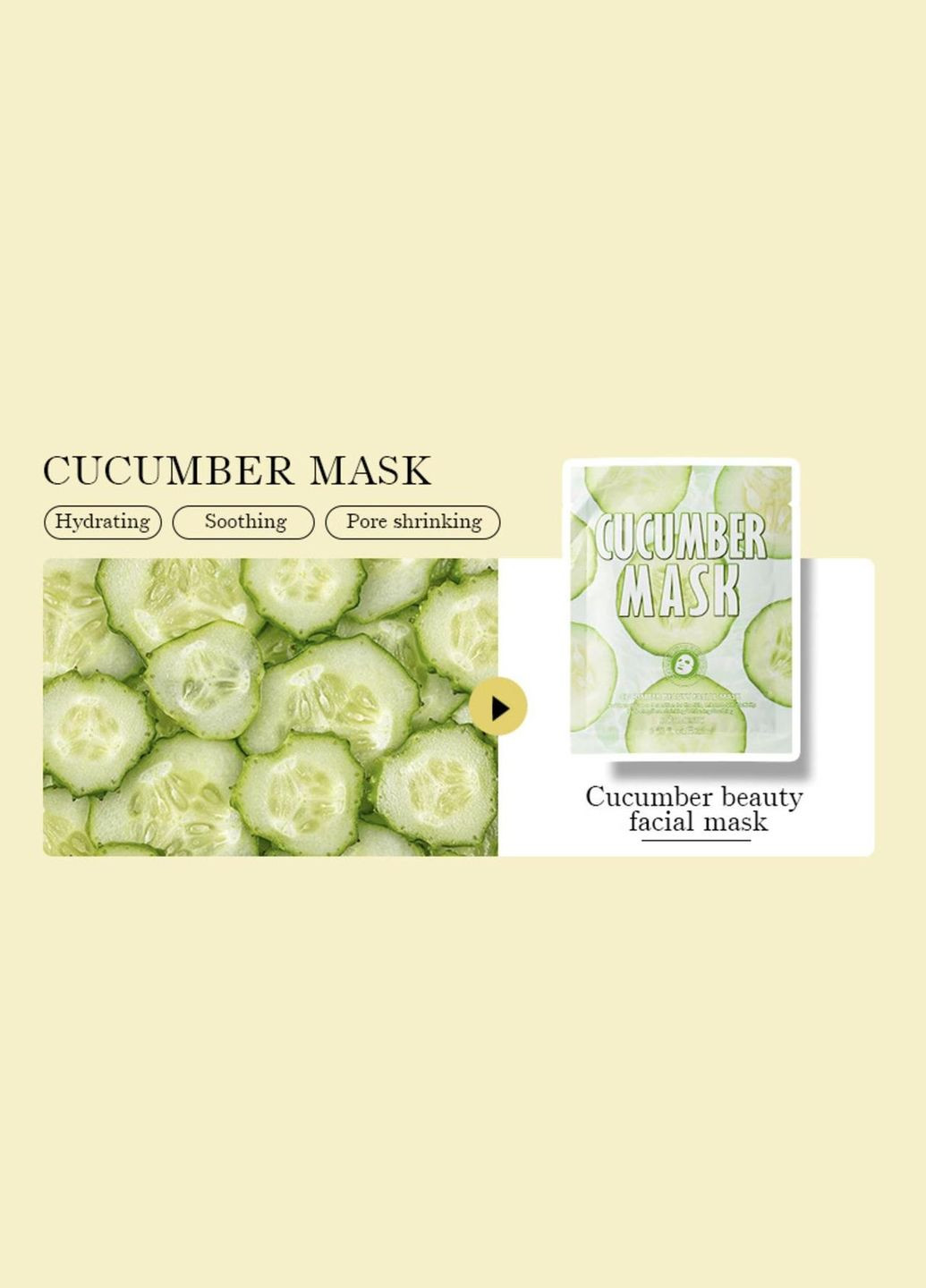 Маска для обличчя з огірком KORMESIC Cucumber Beauty Mask 25 мл No Brand (335868585)