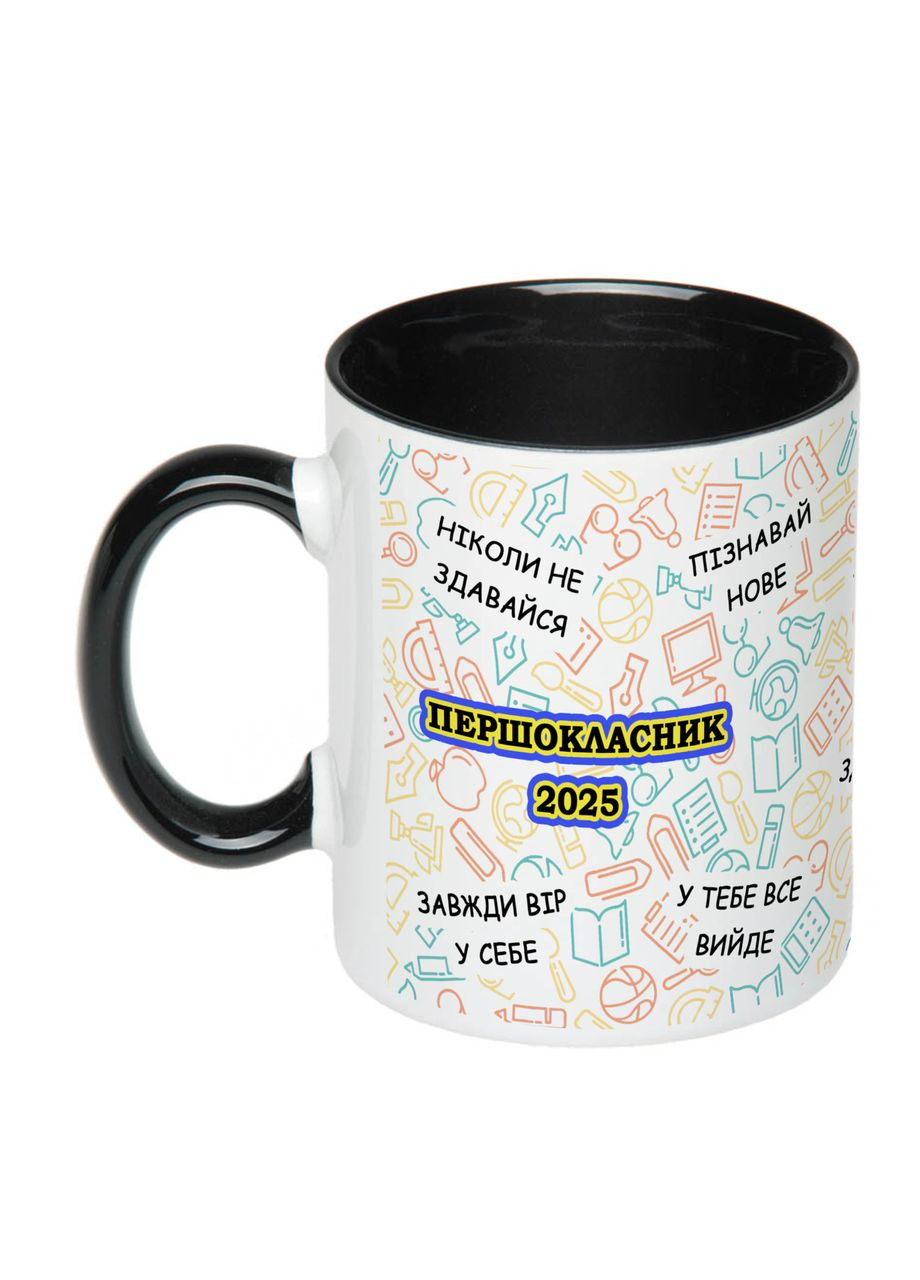 Чашка з друком "Першокласник" 330 мл (колір чорний) (29417) No Brand (358210425)