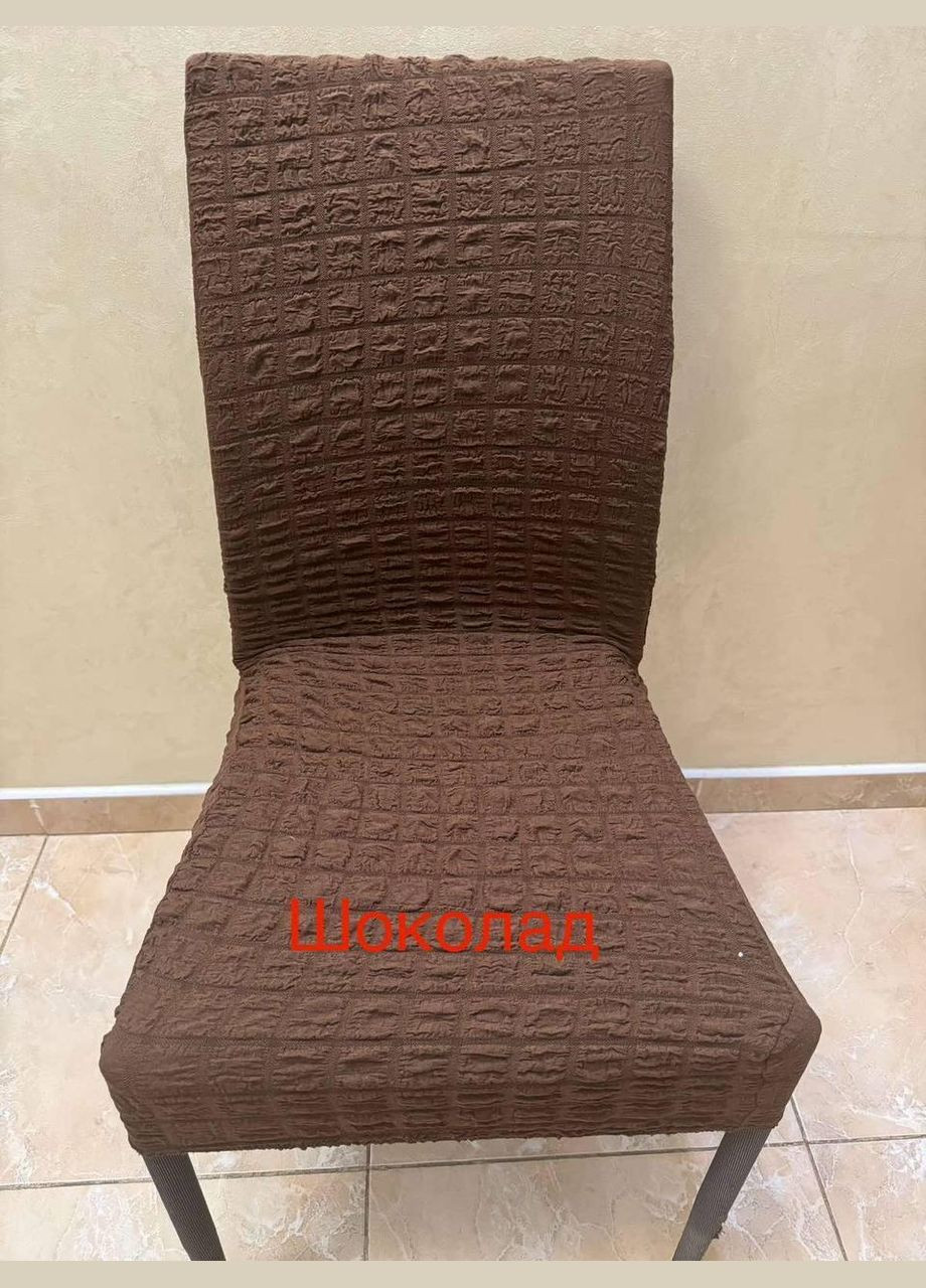 Чохли для обідніх стільців Шоколадний (П4К-au-chohol-003-06) No Brand (308754489)