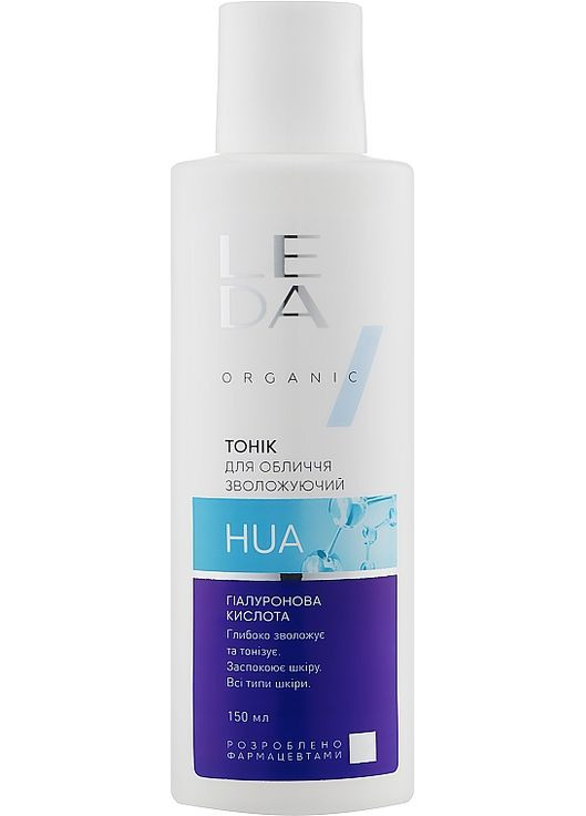 Тонік зволожувальний з гіалуроновою кислотою й пребіотиками Moisturizing Faceial Tonic 150ml (906909-10561) Leda (368611769)