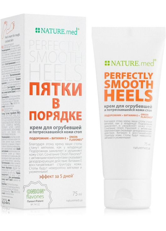 Крем від тріщин на п'ятах nature's Solution Perfectly Smooth Heels 75ml (101590-18419) NATURE.med (368657022)
