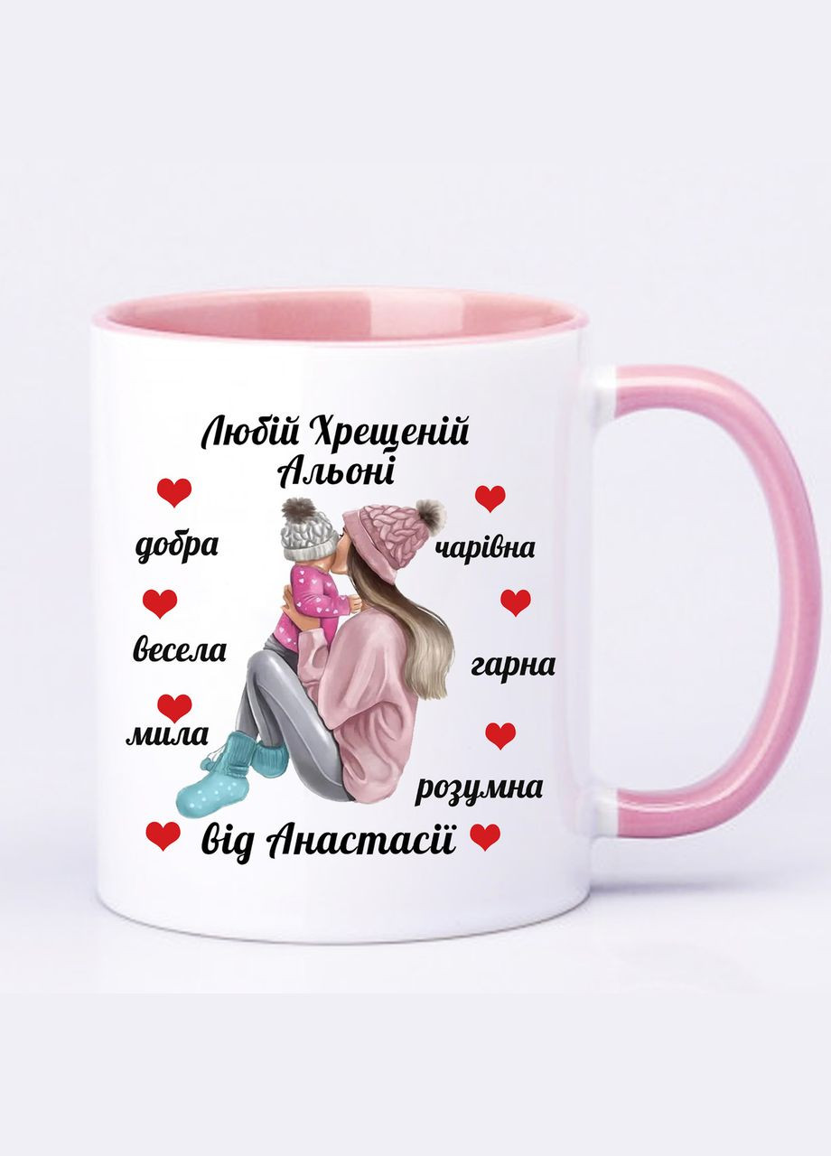 Чашка с принтом "Любимой крестной от девочек" 330мл ( ) (18284) No Brand (312488449)