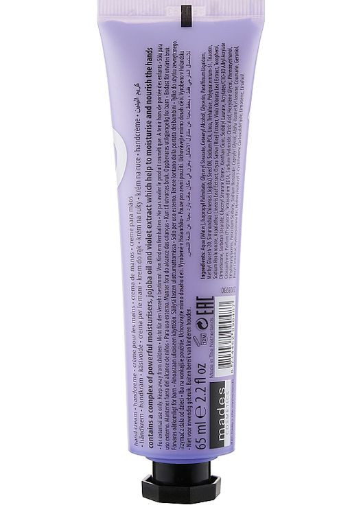 Крем для рук Tones Body Hand Cream Dreamy&Lazy 65ml (269607-26419) Mades Cosmetics (368636627)