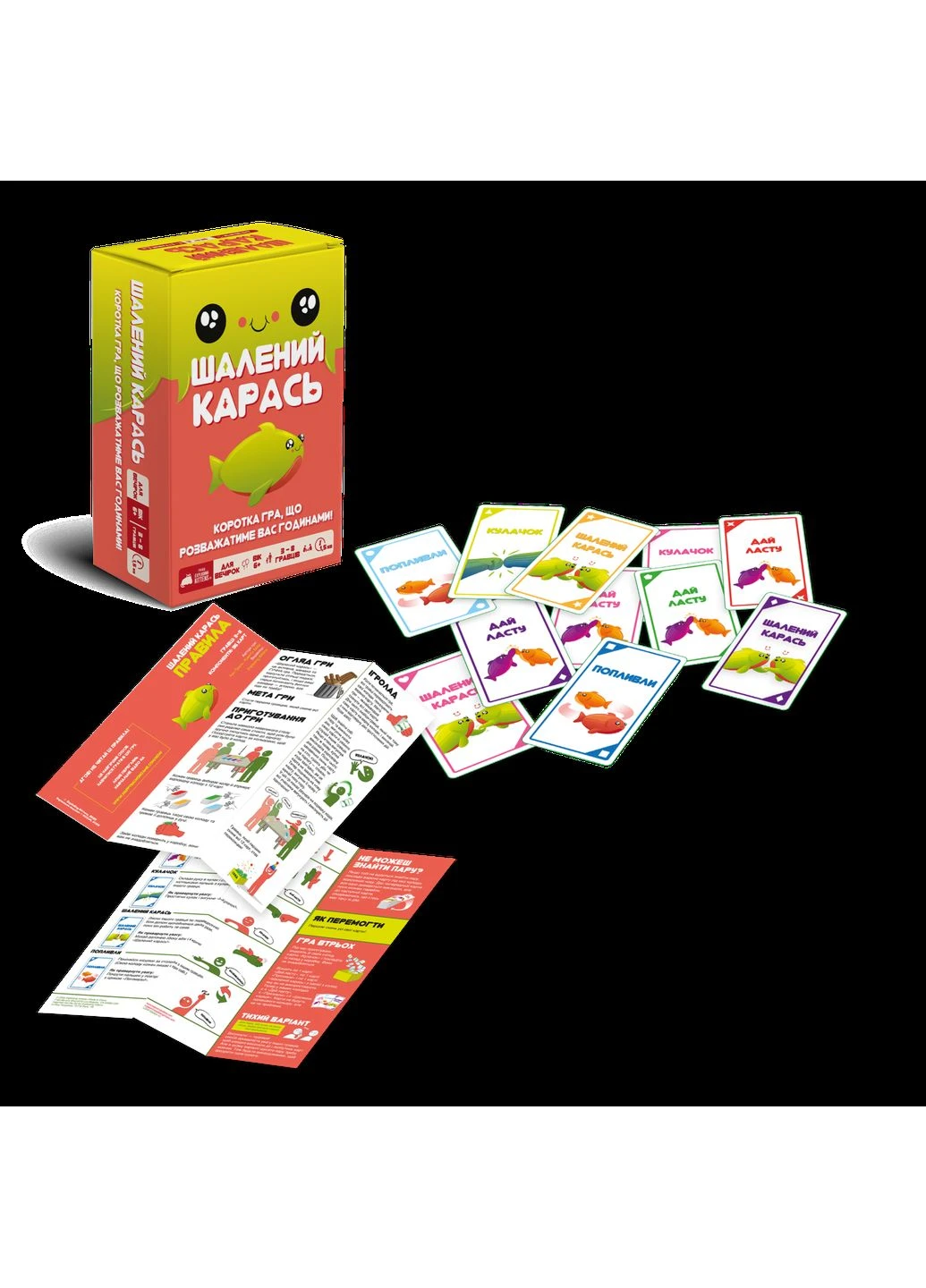 Настольная игра Бешеный карась (Happy Salmon) ROZUM (371877681)