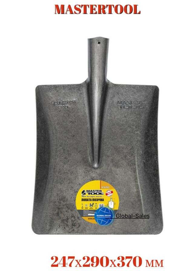 Лопата песочная Mastertool 247 x 290 мм x 0.75 кг лакированная (14-6263) Master Tool (335049128)