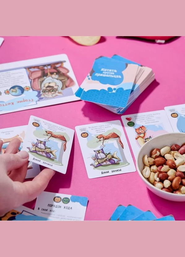 Настільна гра "Коти проти Прибульців" Bombat 800385 рус No Brand (302452721)